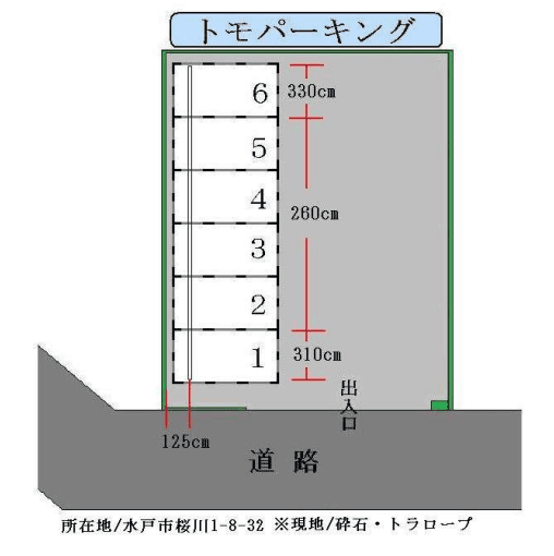 トモパーキングの駐車配置図