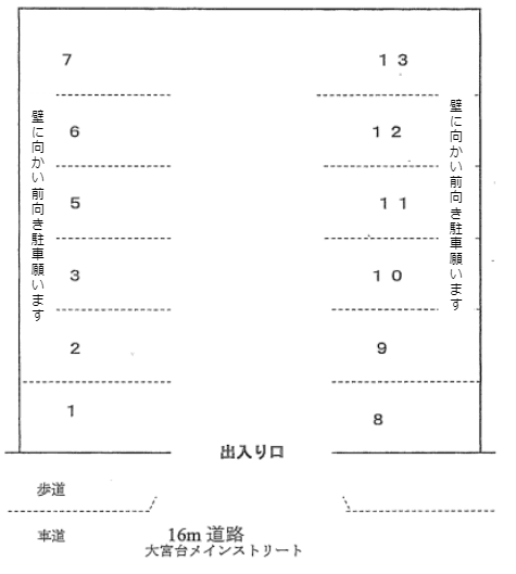 駐車場画像