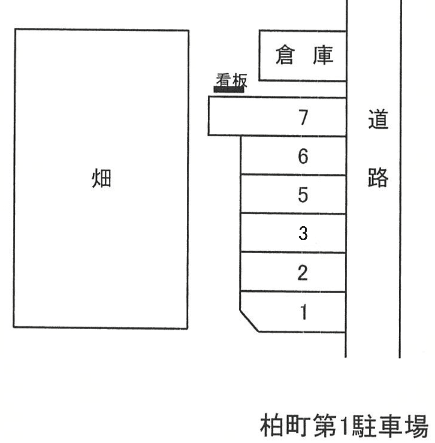 柏町第１駐車場の駐車配置図