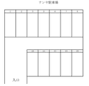 ナンヤ駐車場の駐車場