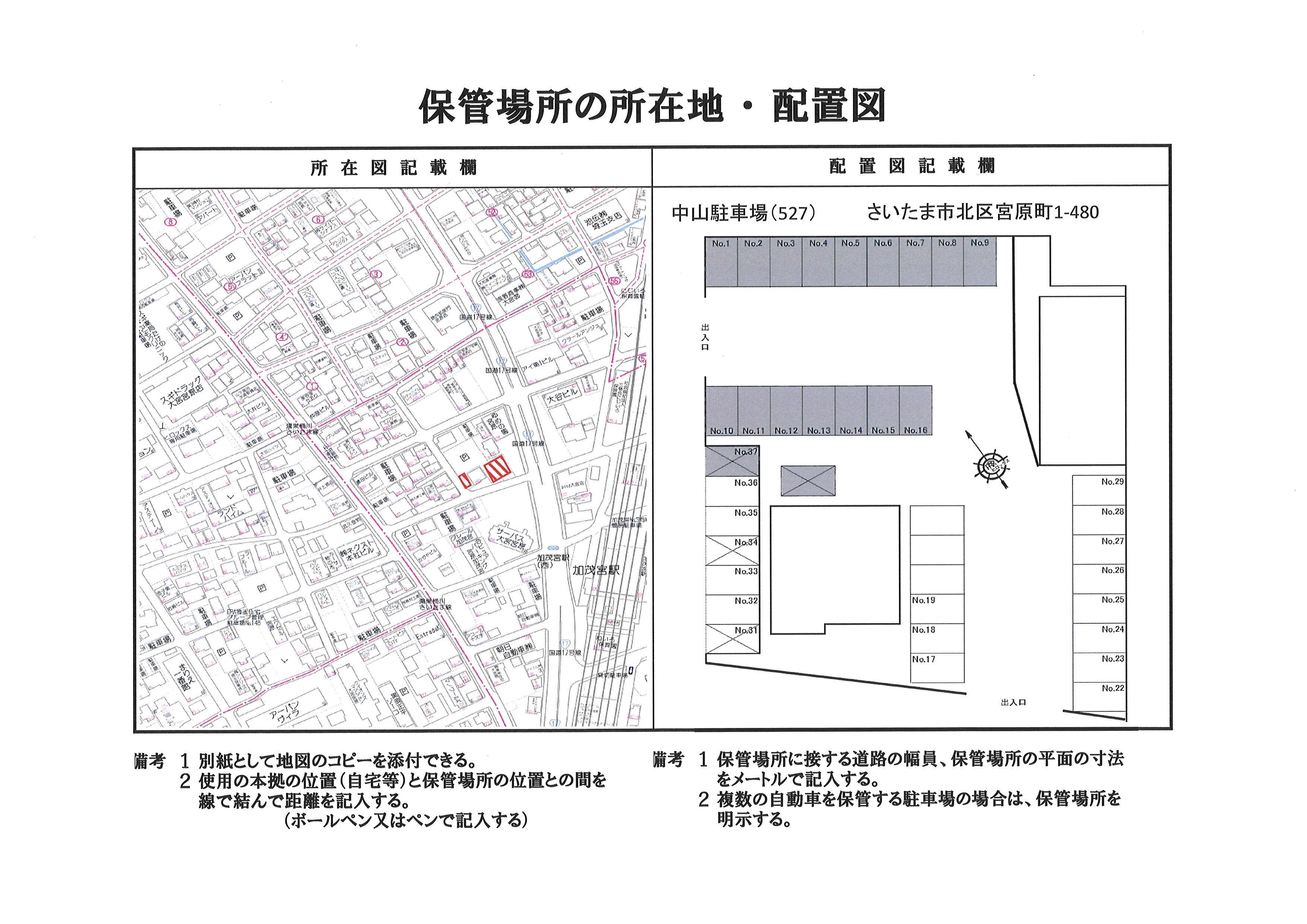 中山駐車場の駐車配置図