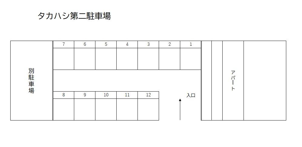 タカハシ第二駐車場の駐車配置図