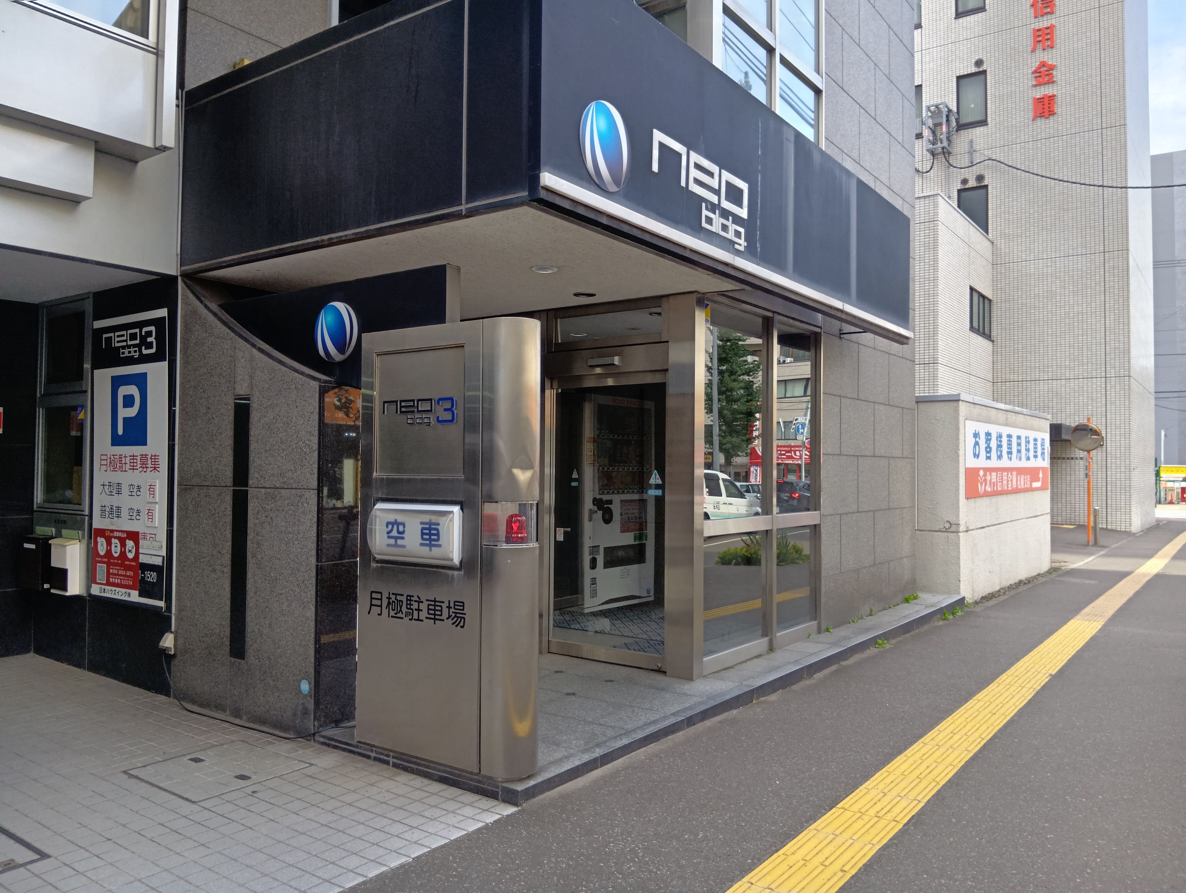 第3NEOビルの外観・駐車場イメージ1枚目