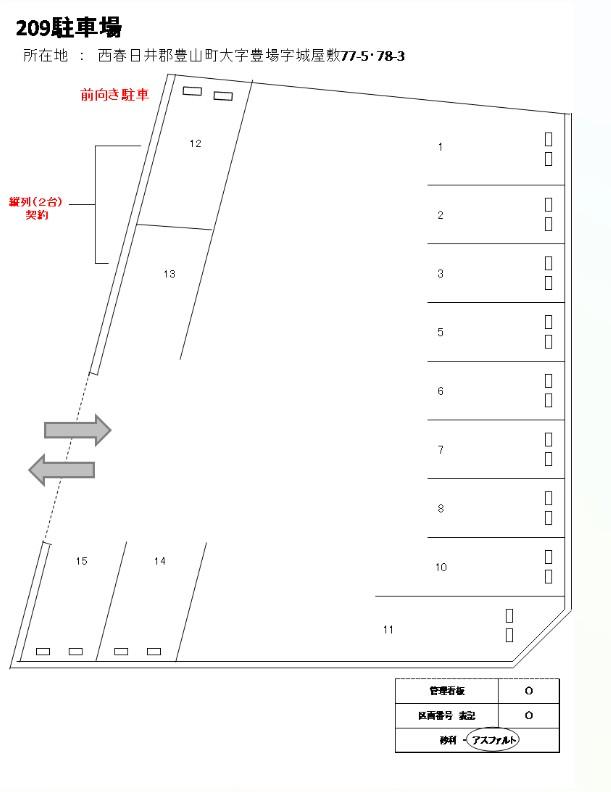 J-209の駐車配置図