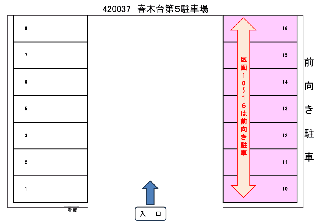 420037の駐車配置図