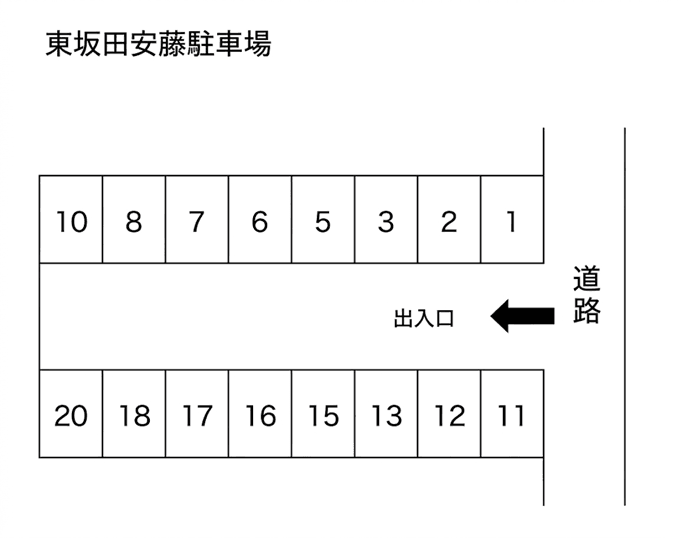 東坂田安藤駐車場の駐車配置図