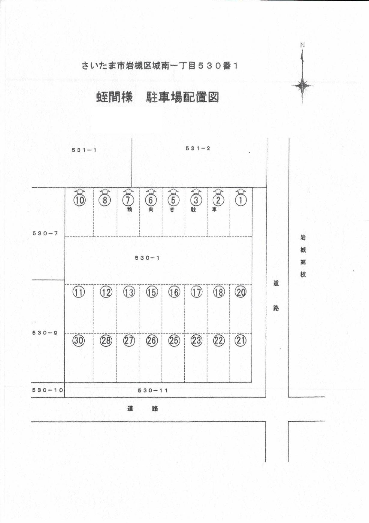 蛭間駐車場の駐車配置図