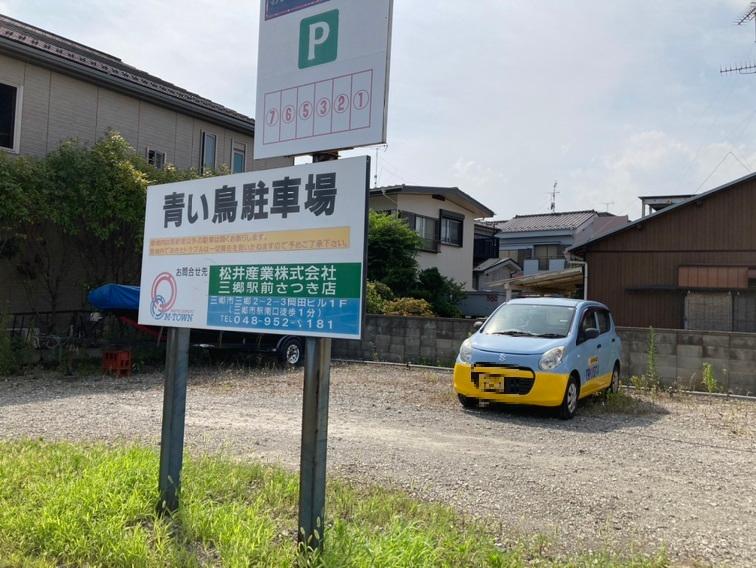 青い鳥駐車場の外観・駐車場イメージ1枚目