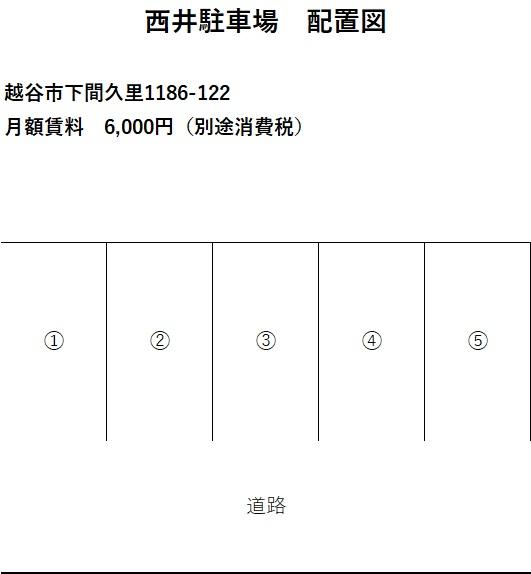西井駐車場の駐車配置図