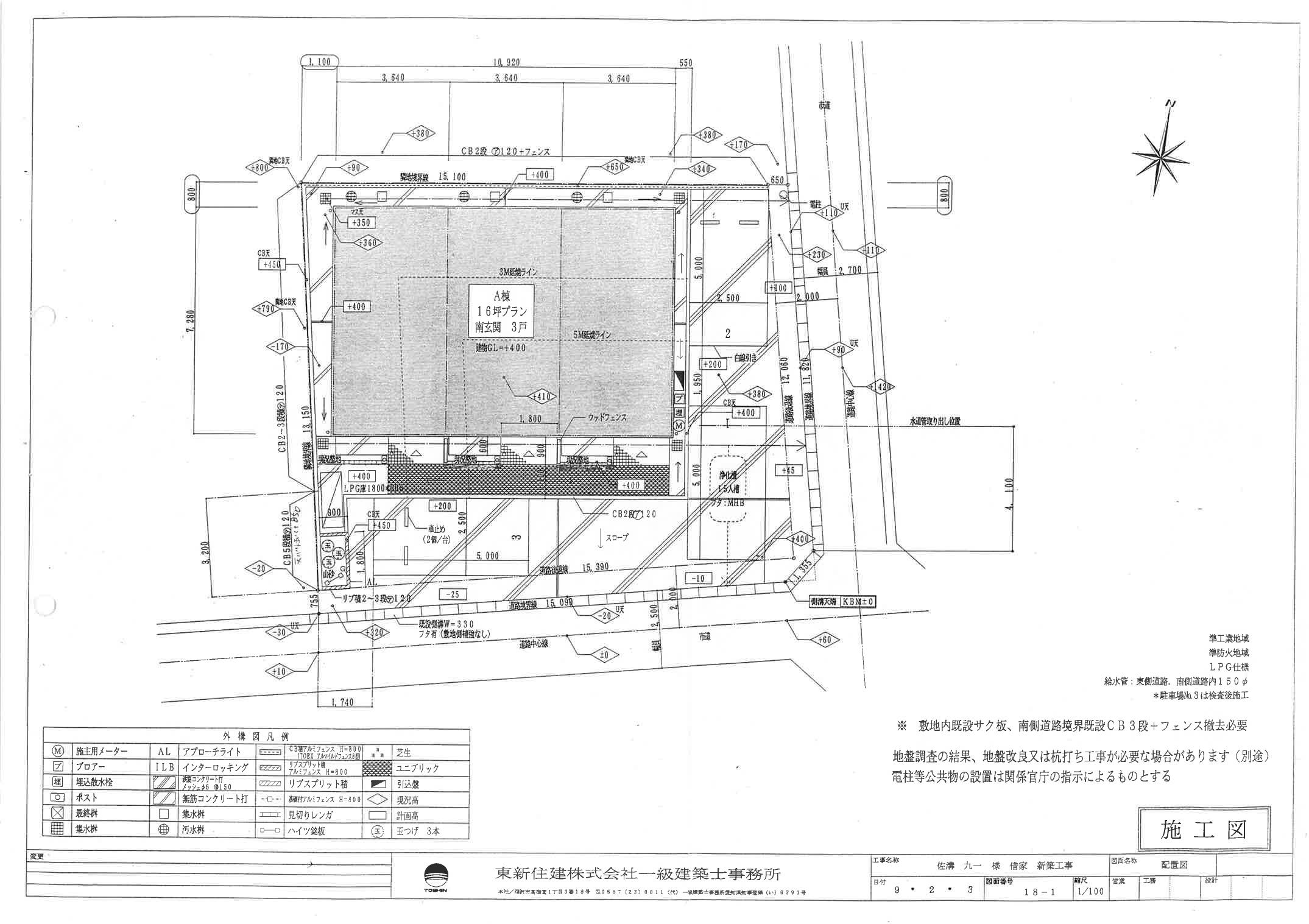 140286DUPLEX国王172の駐車配置図