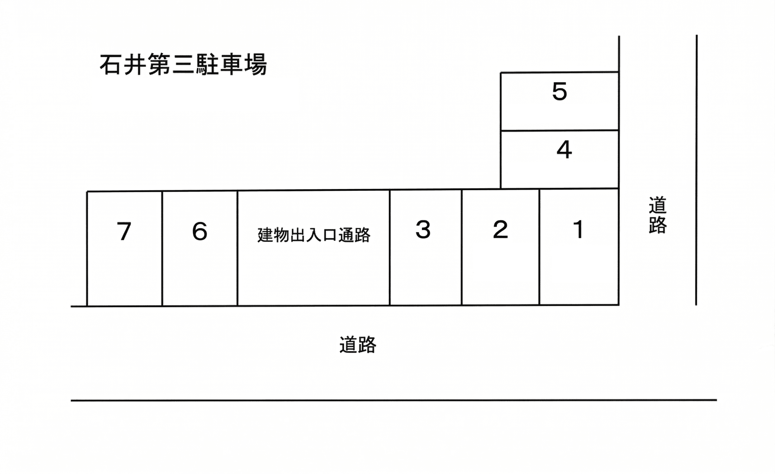 石井第三駐車場の駐車配置図