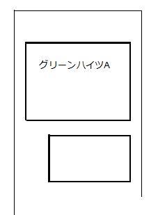 グリーンハイツA駐車場（入居者様専用）の駐車配置図