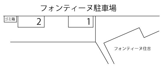 フォンテーヌ住吉駐車場の駐車配置図