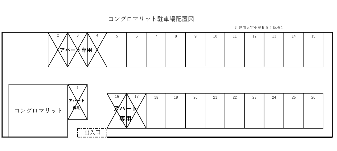 コングロマリット月極駐車場の駐車配置図