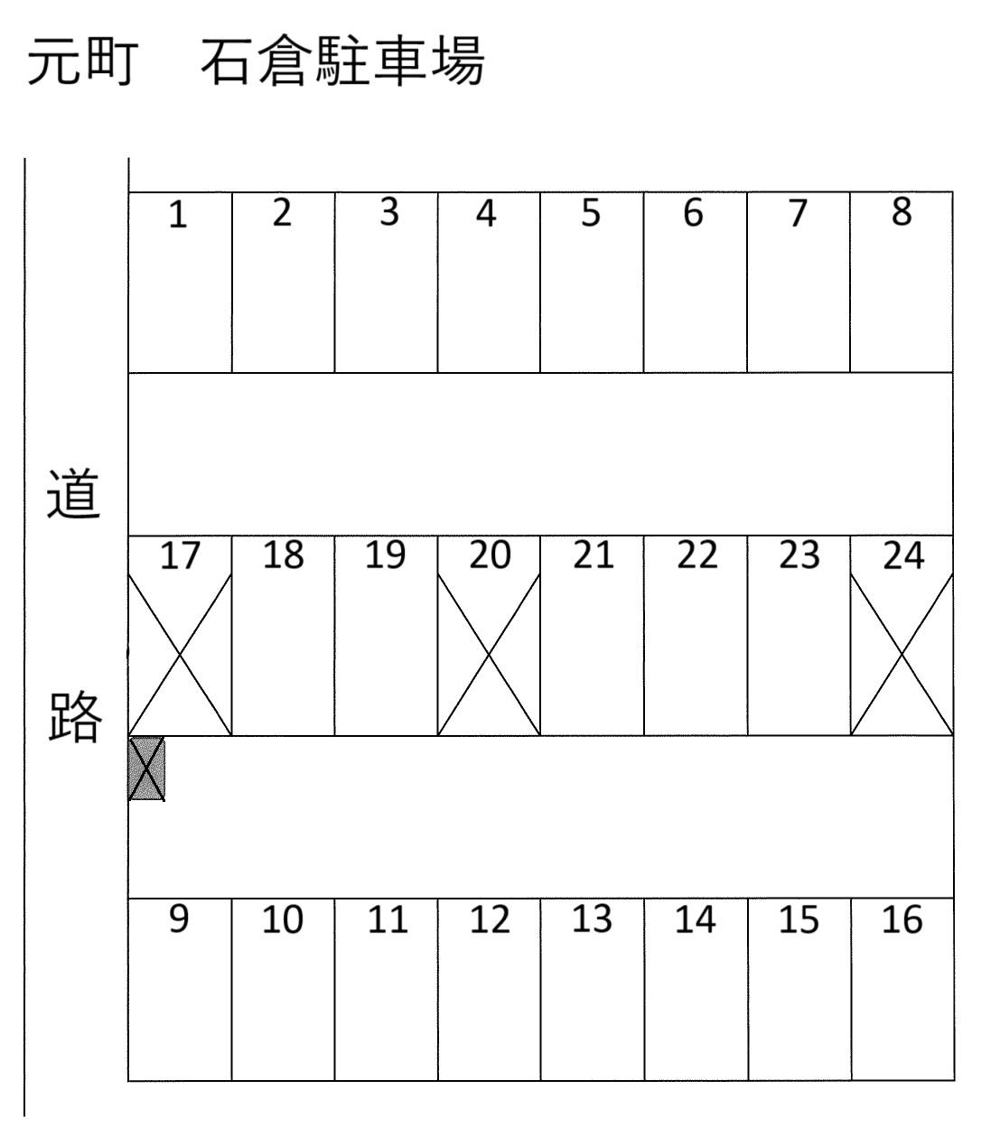 元町　石倉駐車場の駐車配置図