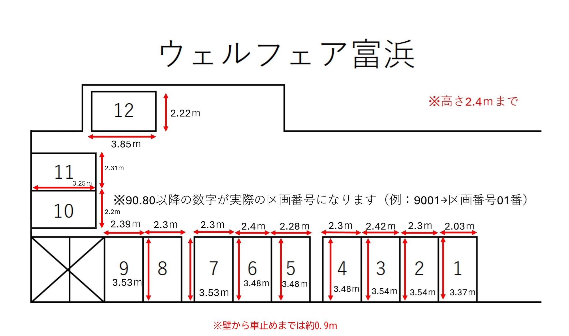 ウェルフェア富浜の駐車配置図