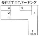 長住２丁目Ｔパーキングの駐車場