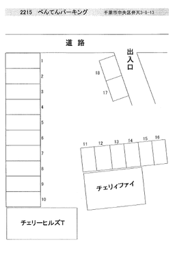 駐車場