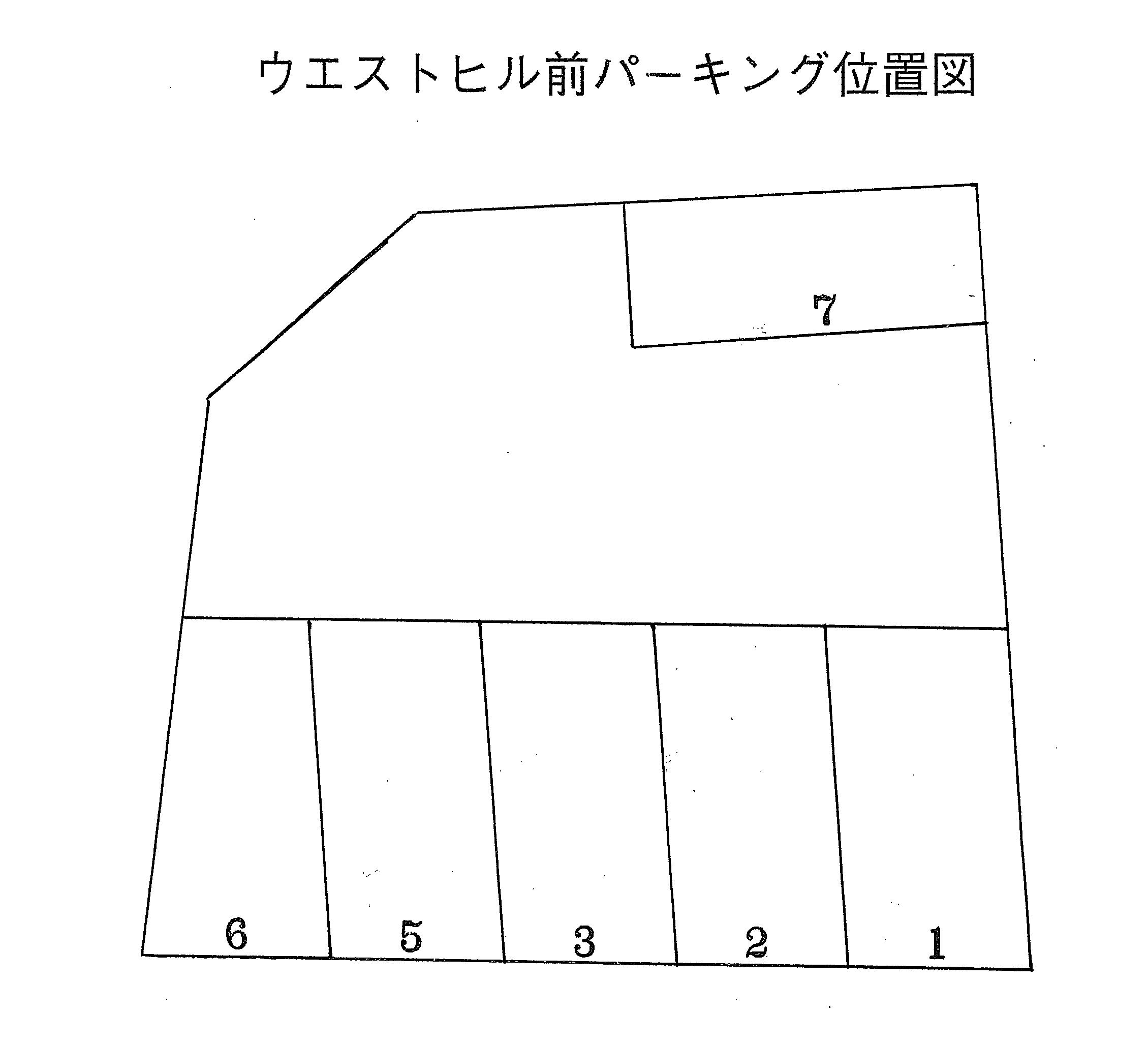 ウエストヒル前パーキングの駐車配置図