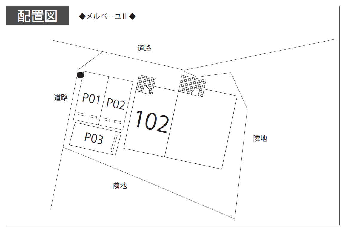 メルベーユⅢの駐車配置図