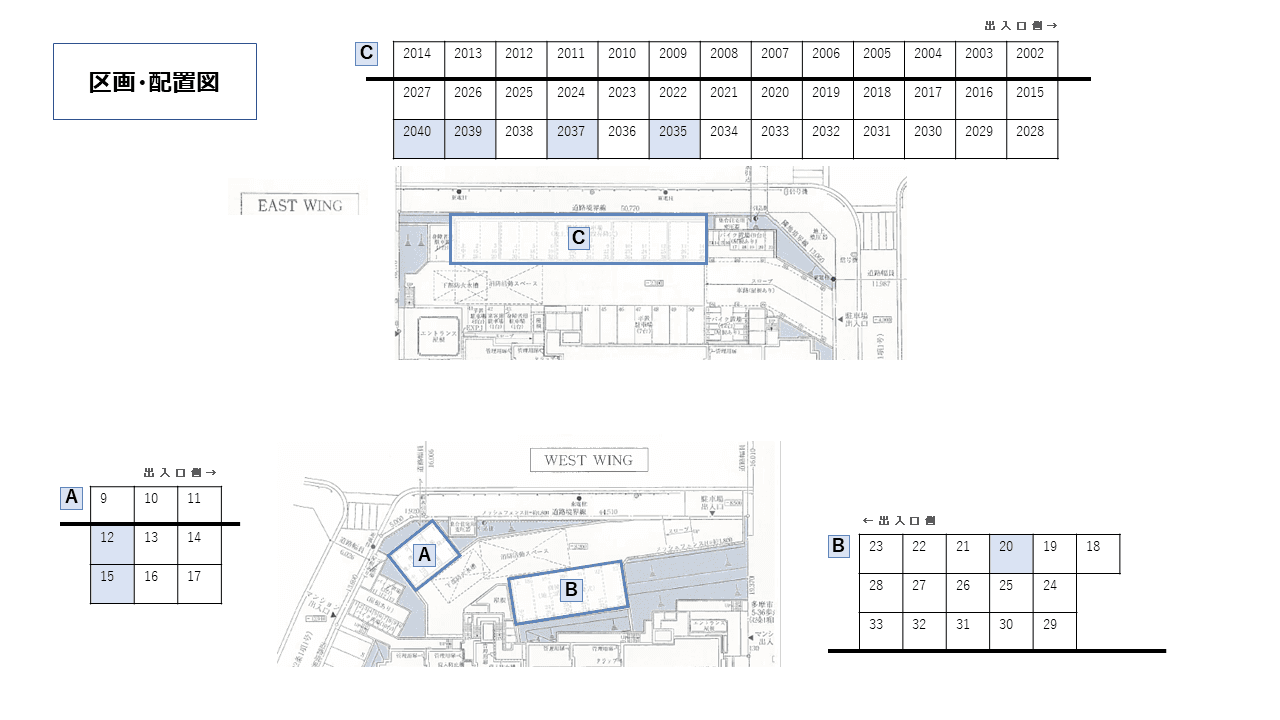 鶴牧２丁目駐車場の駐車配置図