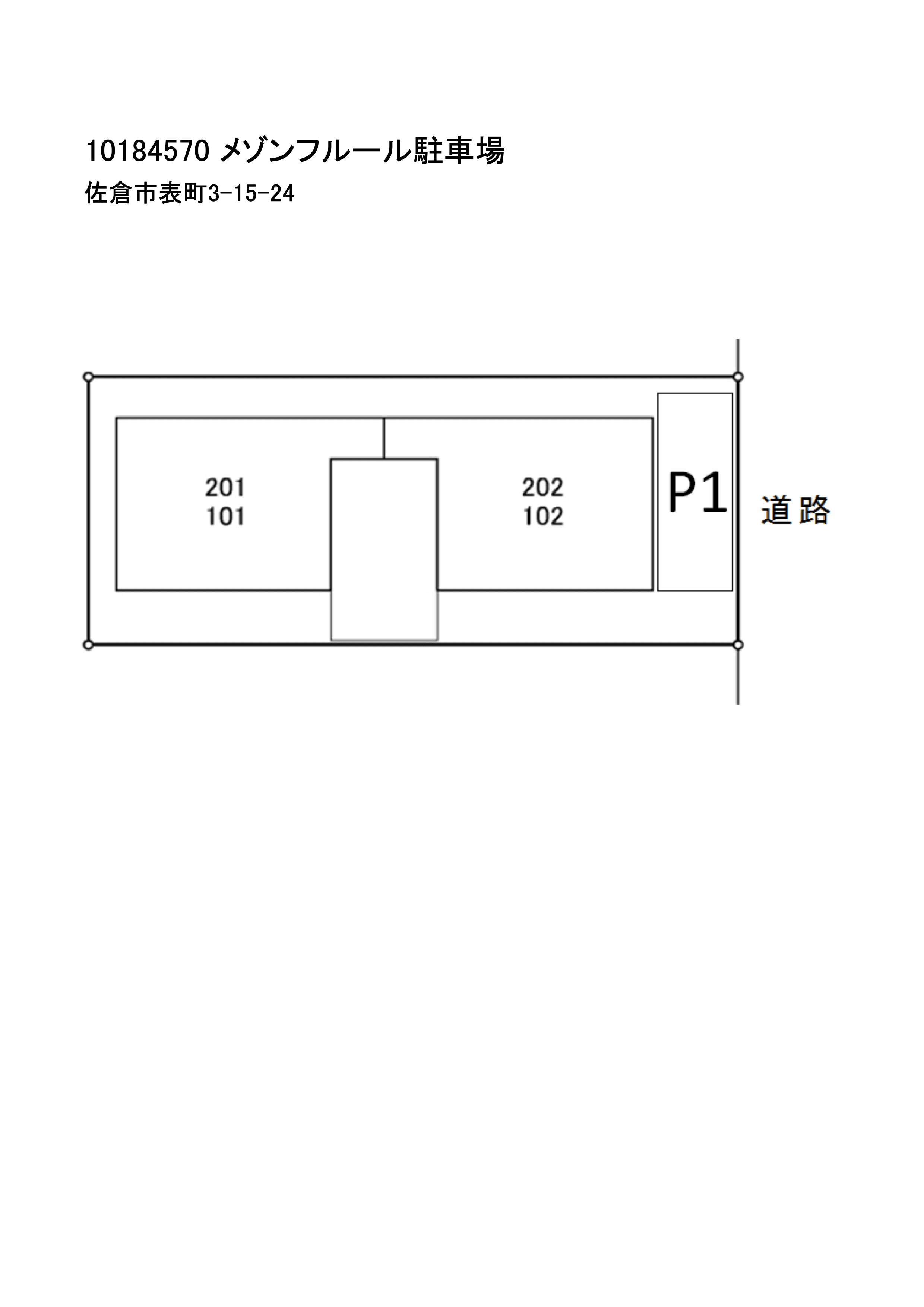 メゾンフルール駐車場の駐車配置図