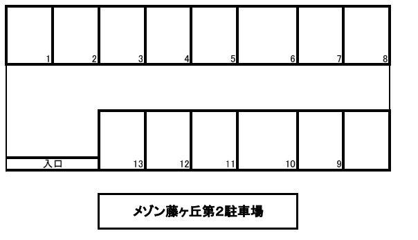藤ヶ丘７丁目駐車場の駐車配置図