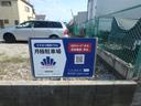 磯貝駐車場の駐車場