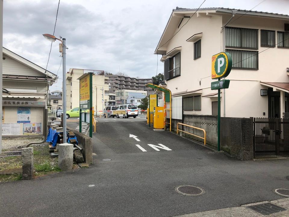 追浜町３丁目第３の外観・駐車場イメージ2枚目