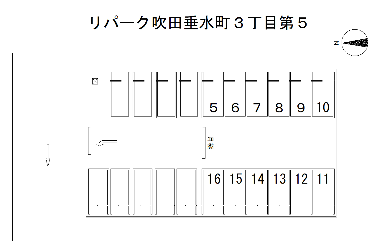 吹田垂水町３丁目第５の駐車配置図