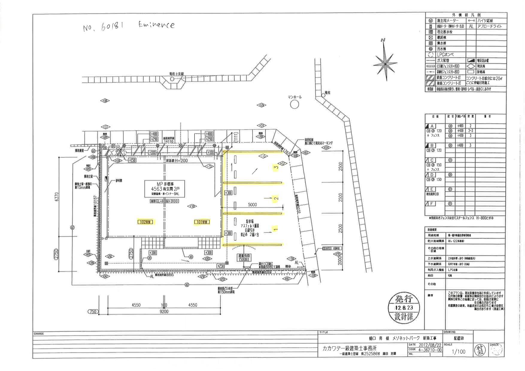 60181Eminenceの駐車配置図