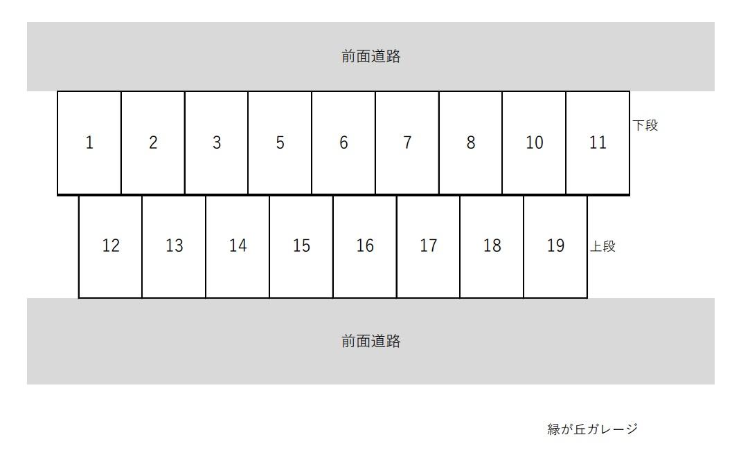 緑が丘ガレージの駐車配置図