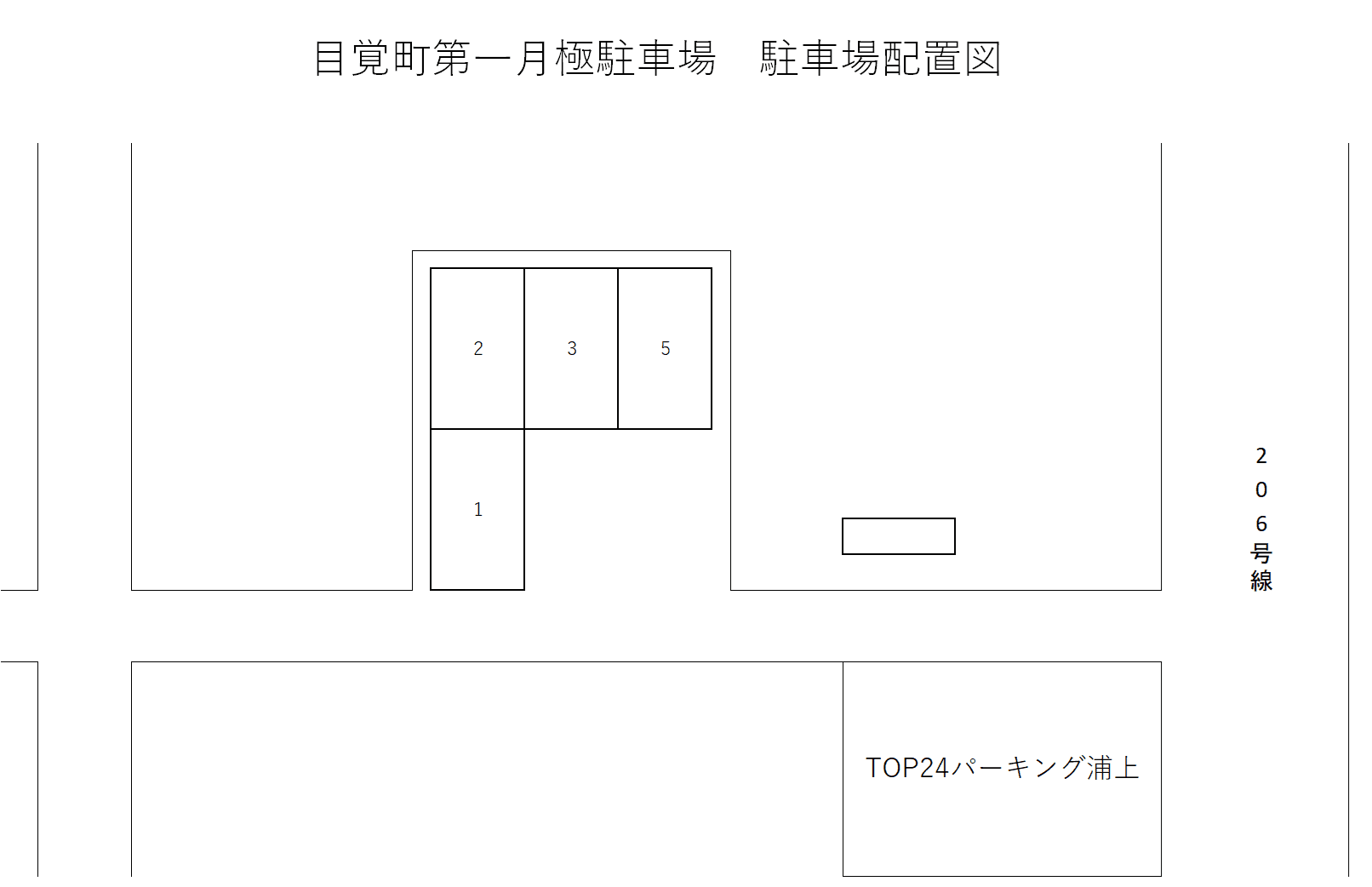 目覚町第一月極駐車場の駐車配置図