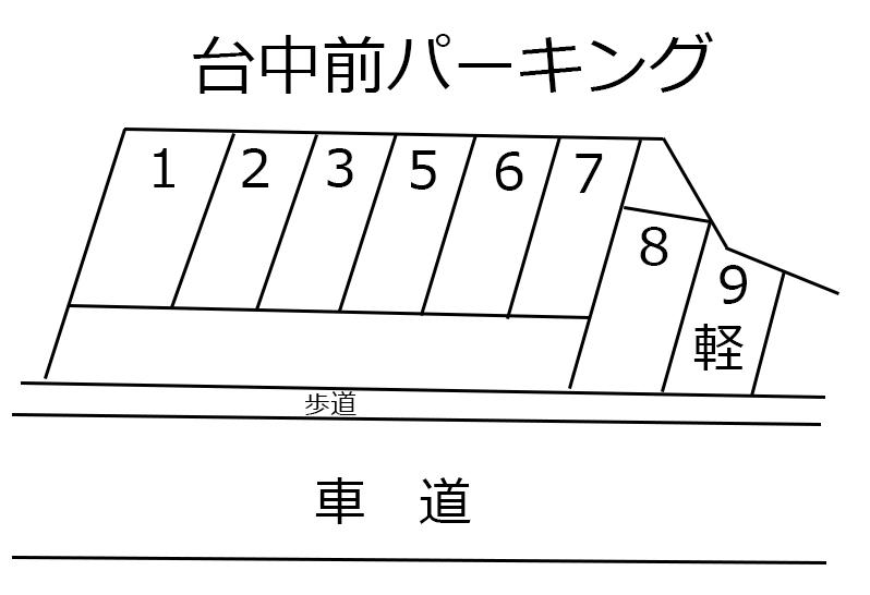 台中前パーキングの駐車配置図