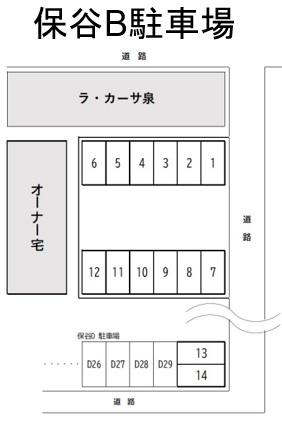 駐車場画像1枚目