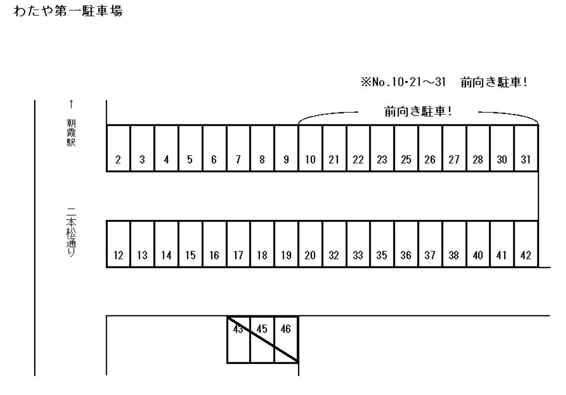 わたや第一駐車場の駐車配置図