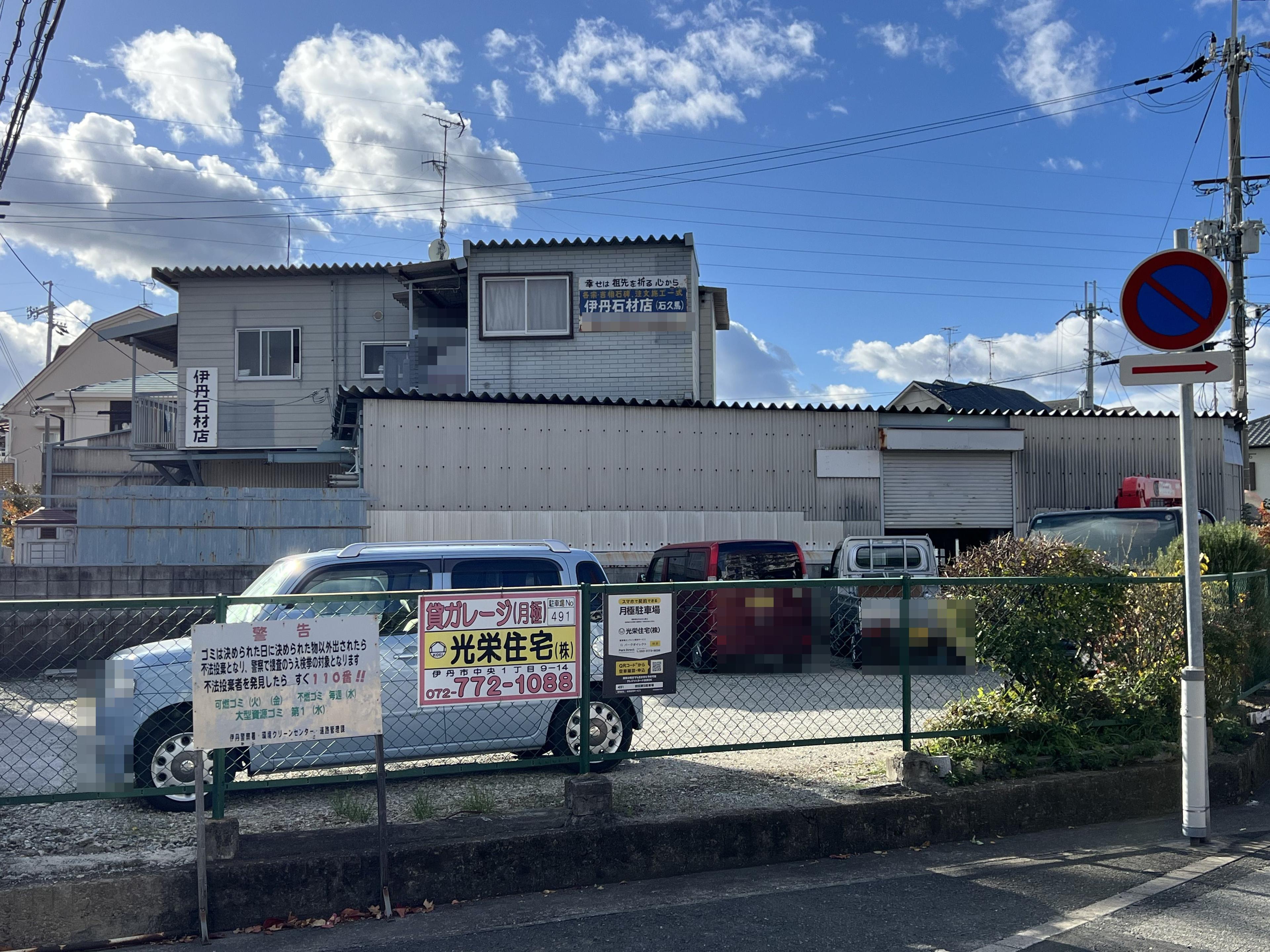 前田第5駐車場の外観・駐車場イメージ1枚目