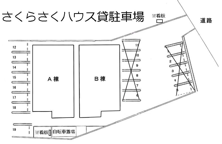 さくら咲くハウス貸駐車場の駐車配置図
