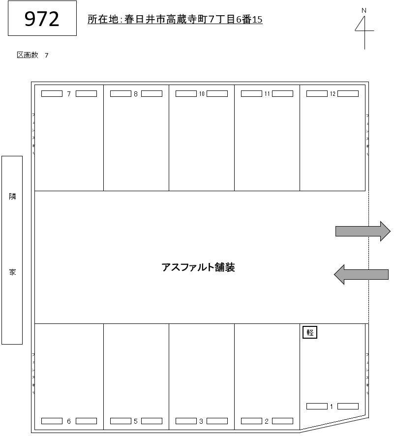 J-972の駐車配置図
