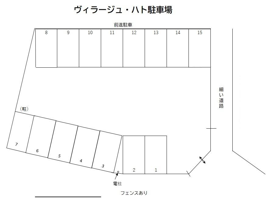 ヴィラージュ・ハト駐車場の駐車配置図