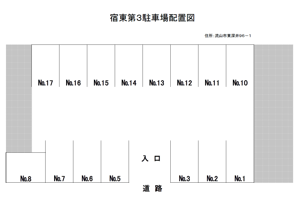 宿東第三駐車場の駐車配置図
