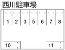 西川駐車場の駐車場