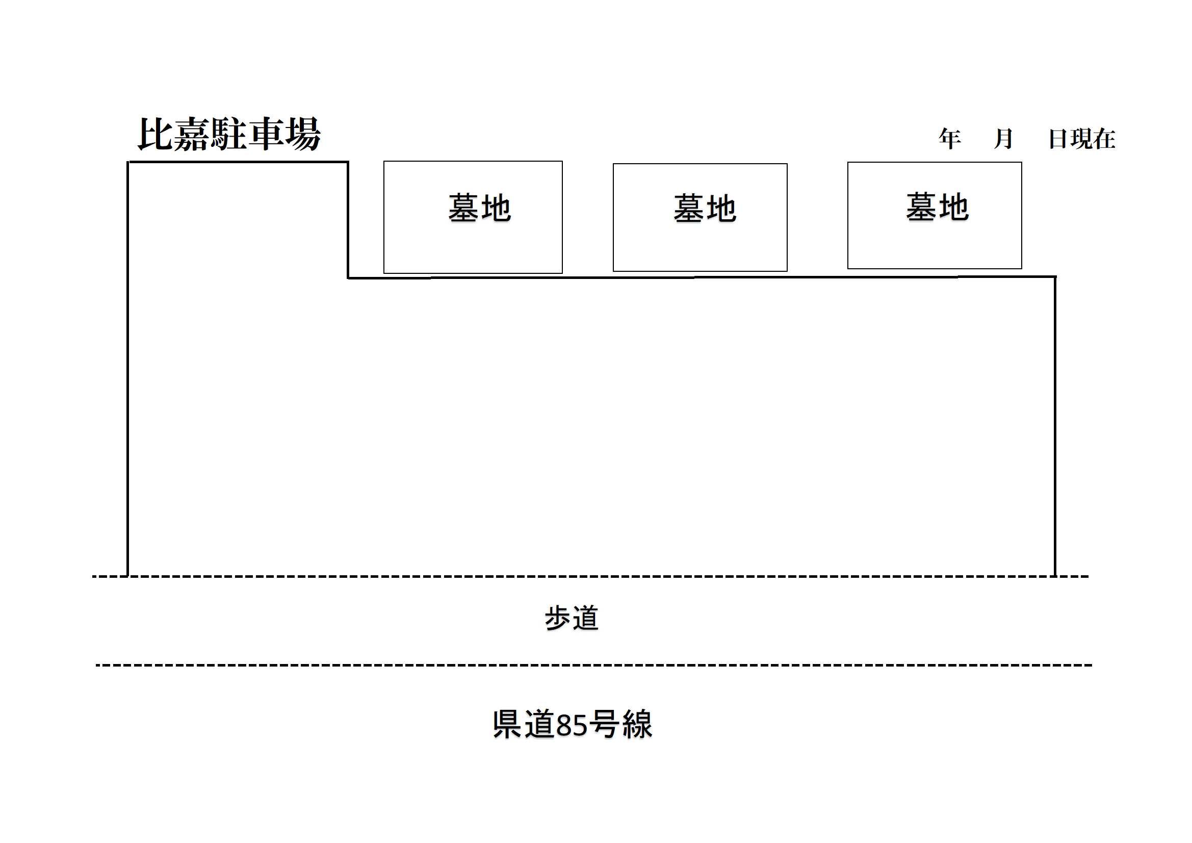 比嘉駐車場の駐車配置図