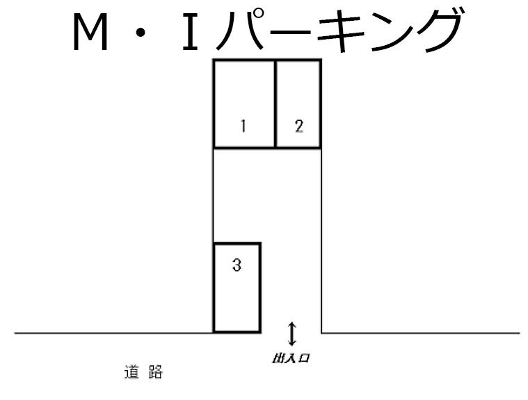 Ｍ・Ｉパーキングの駐車配置図