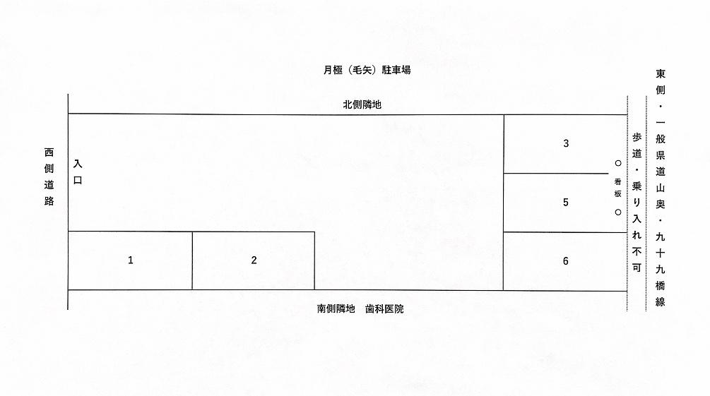 月極毛矢駐車場の駐車配置図