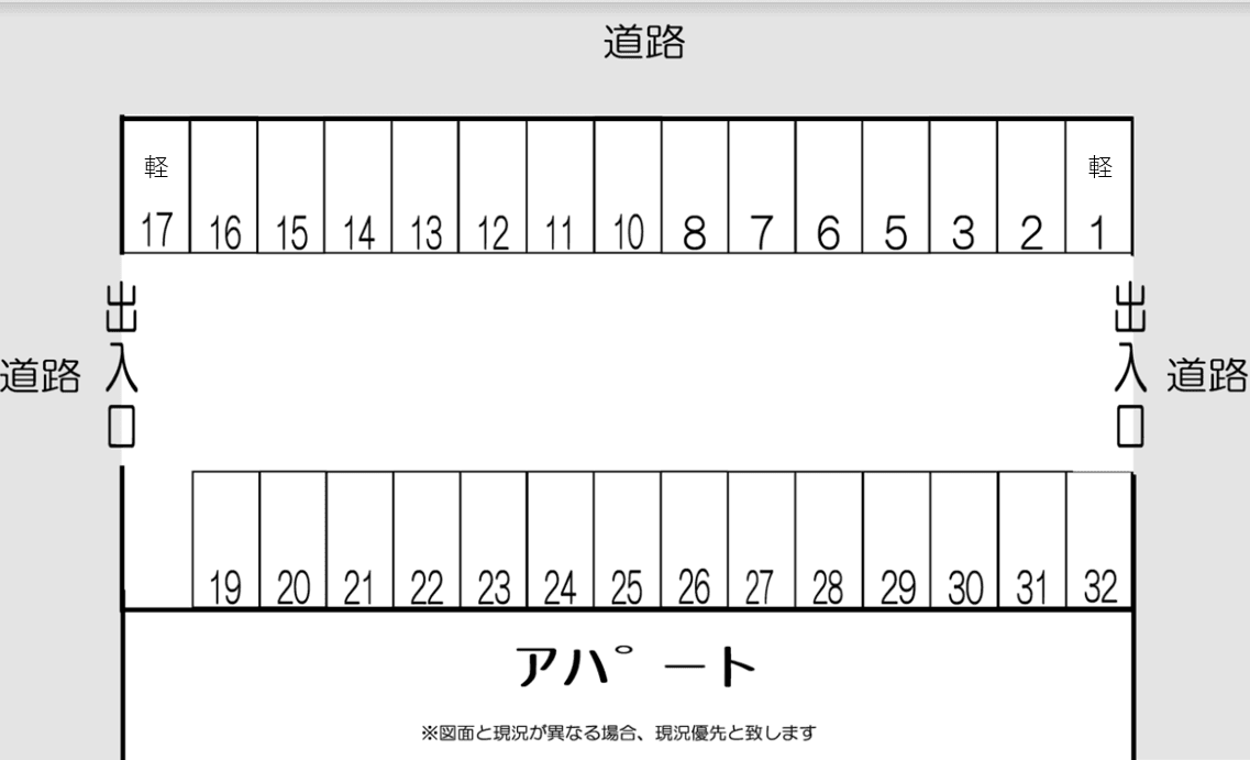 石川第一駐車場の駐車配置図