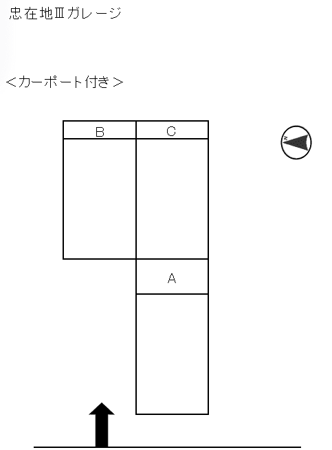 忠在地町Ⅲガレージの駐車配置図