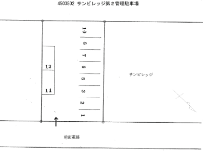 サンビレッジ第２管理駐車場の駐車配置図