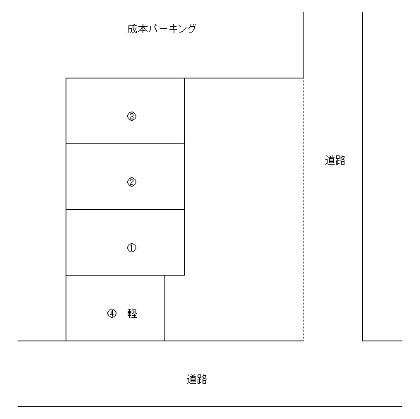 成本パーキングの駐車配置図