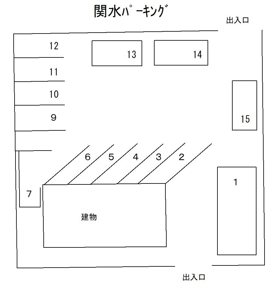 関水ﾊﾟｰｷﾝｸﾞの駐車配置図